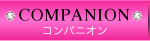 �R���p�j�I��